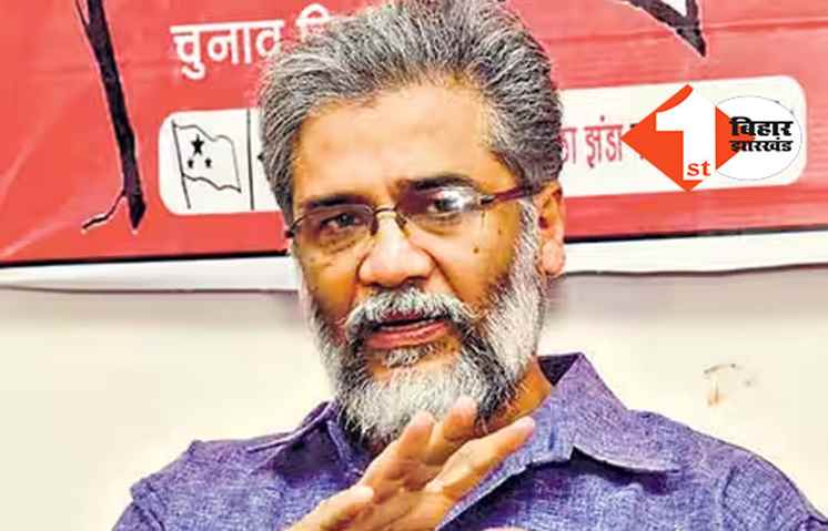 पूर्णिया में बोले दीपांकर, जब महागठबंधन एकजुट होगा तब हिन्दुस्तान से गुजरात मॉडल मुक्त होगा