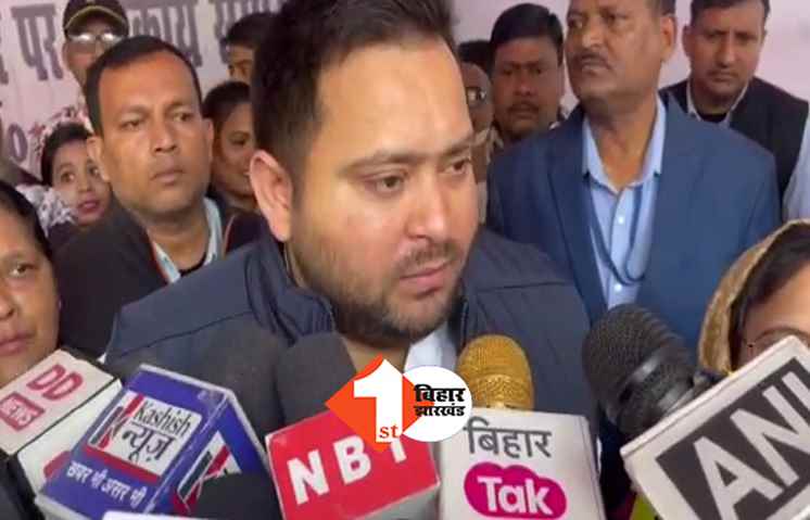 लोकसभा में पेश हो रहा आम बजट, बोले तेजस्वी यादव ... बिहार को नहीं ही कोई उम्मीद, BJP ने किया है ठगने का काम 