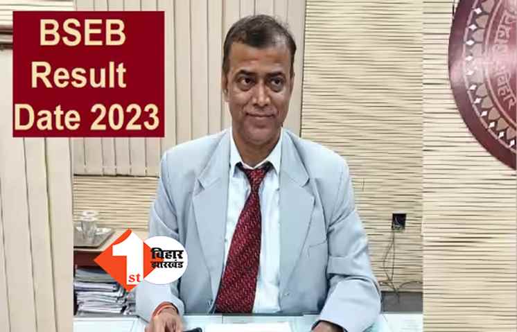 मैट्रिक और इंटर परीक्षा की मूल्यांकन 1 से 12 मार्च तक, इस दिन आएगा रिजल्ट 