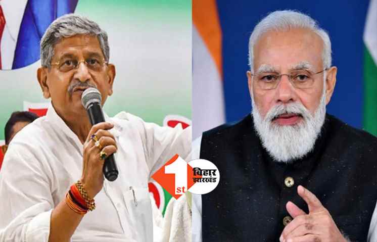 जब खुद की पीठ थपथपानी तो कहना क्या? ललन सिंह ने PM मोदी से पूछा सवाल, बोले  ... बताएं 9 सालों में कहां हुआ देश का विकास