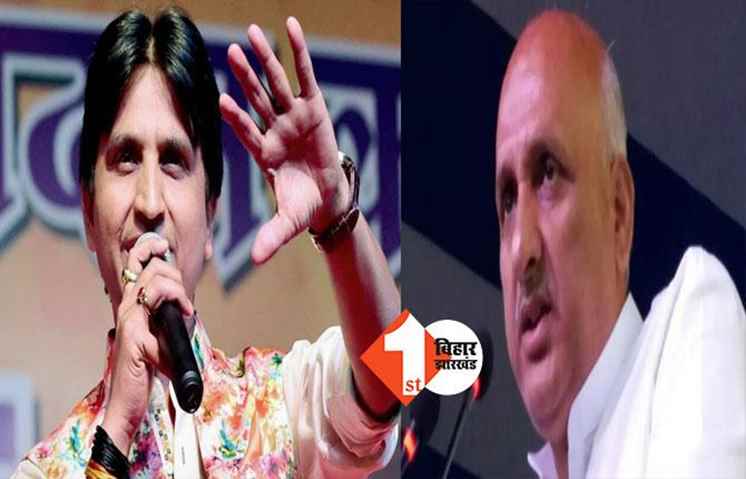 कुमार विश्वास का पटना आना हुआ कैंसिल, इन वजहों से लगी कार्यक्रमों पर रोक 