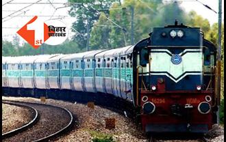 टाटानगर- जम्मूतवी एक्सप्रेस का रुट बदला, अब इस रास्ते से होकर जाएगी ट्रेन