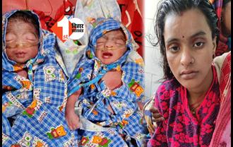 इंटर परीक्षा के दौरान छात्रा को हुई प्रसव पीड़ा, जुड़वां बच्चों को दिया जन्म