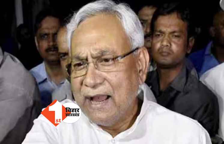 CM नीतीश ने लगा दी अधिकारियों की क्लास, बोले ... 'वादा कीजिए बहाली जल्द करवा देंगे न, देरी नहीं न होगी'
