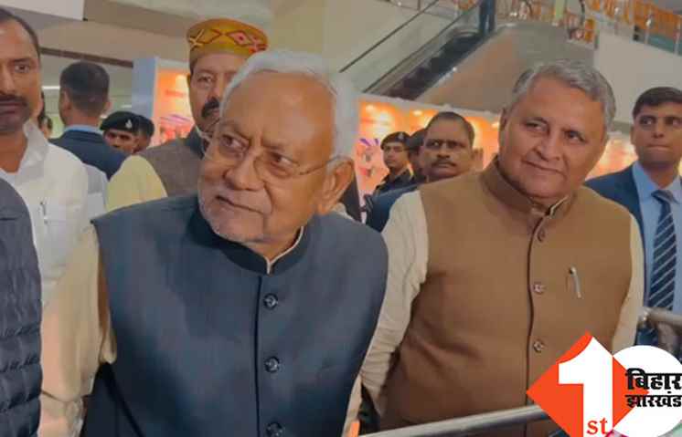  कैबिनेट विस्तार पर बोले नीतीश, कुछ ही जगह खाली है..जब चाहेंगे हो जाएगा