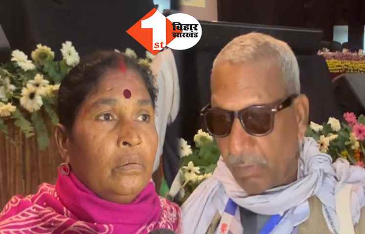 नीतीश का अतिथि सत्कार: पूरे राज्य से किसानों को बुलाकर परोसा बदबू वाला खाना, खट्टी दाल-सड़ी हुई सब्जी, किसान समागम में जमकर हंगामा