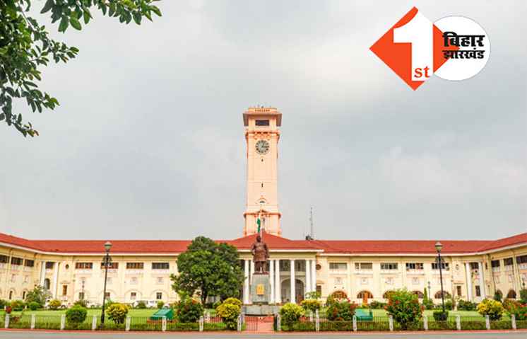 बिहार प्रशासनिक सेवा के 26 अधिकारियों का तबादला, सामान्य प्रशासन विभाग ने जारी की अधिसूचना