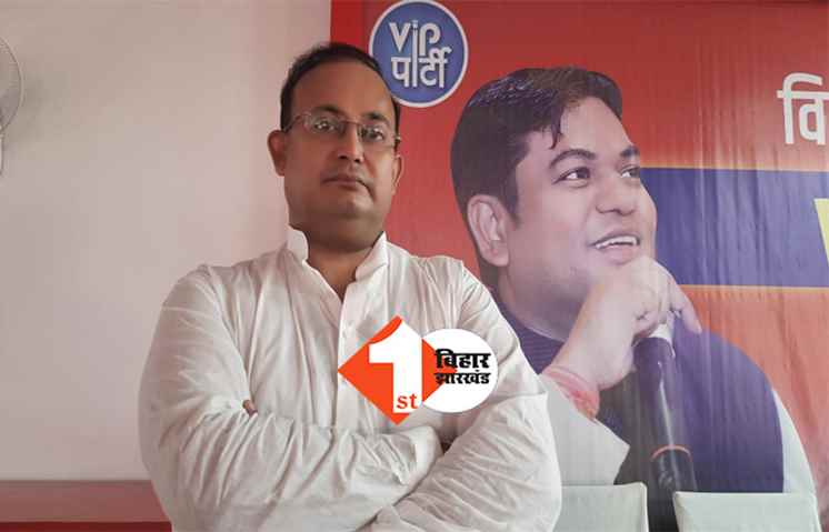 बिहार में VIP ने शुरू की नई मुहीम, संगठन को धार देने के लिए गांवों पर होगा फोकस 