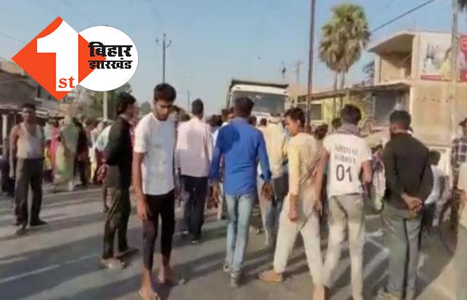 बिहार में रफ्तार का कहर जारी: अलग-अलग सड़क हादसे में 4 की गई जान, कई घायल