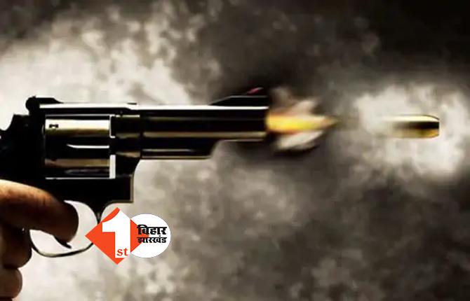 पटना के गुलजारबाग स्टेशन पर मालगाड़ी में गोलीबारी, गार्ड को अपराधियों ने मारी गोली