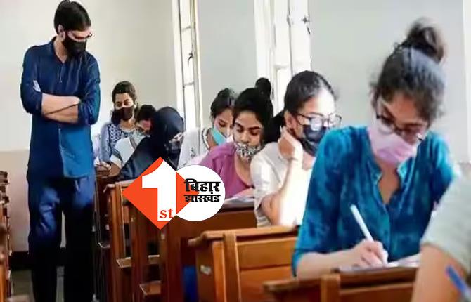 CBSE Board Exam 2023 : 10वीं और12वीं बोर्ड परीक्षा आज से, एग्जाम सेंटर जाने से पहले इन बातों का रखें ध्यान 