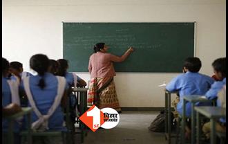 पटना: 5731 शिक्षकों को मिलेगा MACP का लाभ, त्रुटि सुधार के लिए इस तारीख तक करें आवेदन