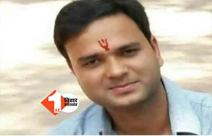 बिहार : पूर्णिया के CO निलंबित ,काम में लापरवाही बरतने के कारण DM ने लिया एक्शन 