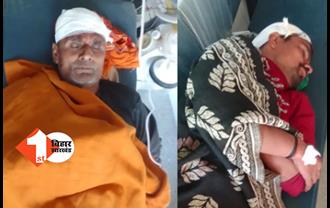 बिहार: जमीन के टुकड़े के लिए खूनी संघर्ष, दो पक्षों के बीच कई राउंड फायरिंग, दो लोगों को लगी गोली