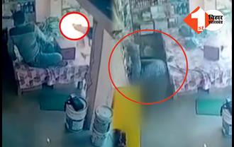 अररिया में दिनदहाड़े खाद दुकानदार की गोली मारकर हत्या, CCTV में कैद हुई घटना की तस्वीर