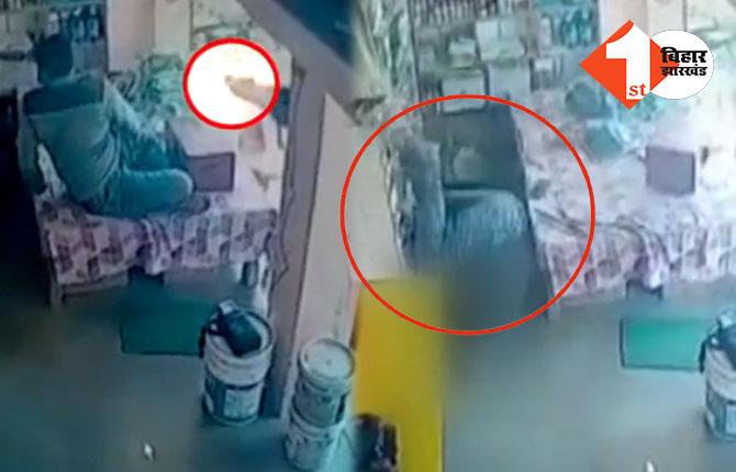 अररिया में दिनदहाड़े खाद दुकानदार की गोली मारकर हत्या, CCTV में कैद हुई घटना की तस्वीर