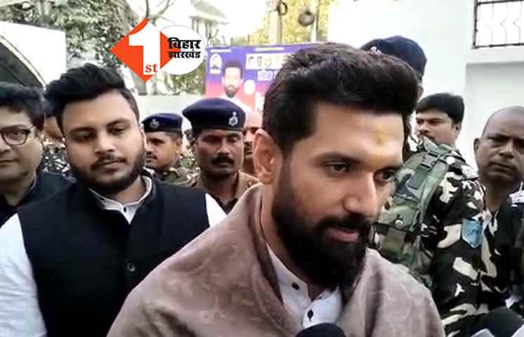 दूसरों का हिस्सा छीनते रहे हैं नीतीश, चिराग पासवान बोले- कुशवाहा मांग रहे तो दर्द क्यों हो रहा है?