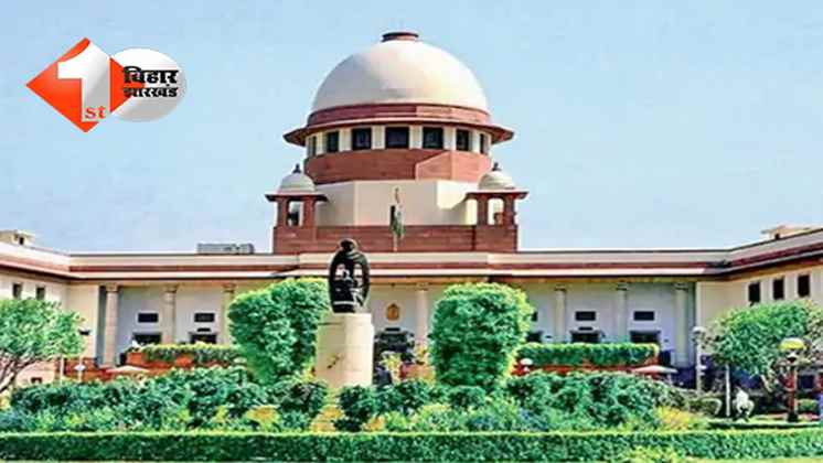 पटना हाईकोर्ट के 7 जजों ने SC से लगाई गुहार, 24 फरवरी को होगी सुनवाई, जानिए क्या है पूरा मामला 