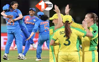 Women's T20 World Cup: टीम इंडिया के लिए सेमीफाइनल जीतना होगा मुश्किल, ऑस्ट्रेलिया के खिलाफ खराब रहा है रिकॉर्ड