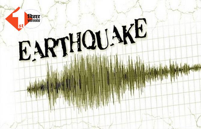 7.9 रिक्टर स्केल के भूकंप ने मचायी तबाही : अबतक 15 की मौत, कई इमारत ढहे,1 मिनट तक हिली धरती