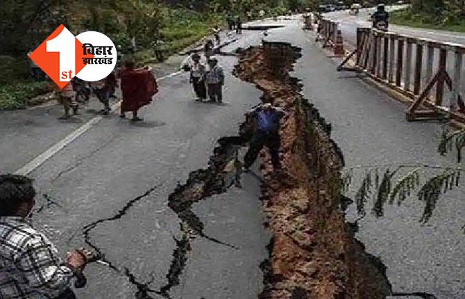 क्या भारत में आ सकता है भीषण भूकंप? जानिये तुर्की-सीरिया में जलजले की सही भविष्यवाणी करने वाले रिसर्चर ने कही बड़ी बात