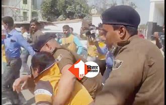 पटना में नौकरी की मांग कर रहे अभ्यर्थियों पर लाठीचार्ज, JDU-RJD-BJP दफ्तर की सुरक्षा बढ़ाई गई