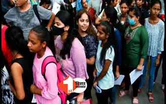 Bihar Board Exam 2023: बिहार बोर्ड मैट्रिक परीक्षा के सेंटर पहुंचने का समय बदला, अब पहले बंद हो जाएंगे गेट