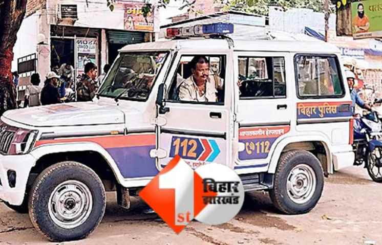 बिहार: 7808 पुलिसकर्मियों की होगी बहाली, DIAL 112 में होंगे तैनात 