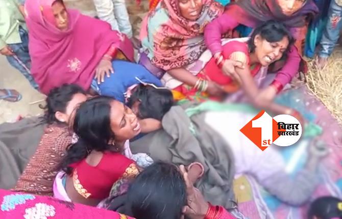 बिहार: तेज रफ्तार ट्रैक्टर सड़क किनारे पलटा, हादसे में दो किसानों की दर्दनाक मौत