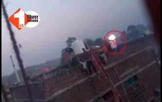 CM नीतीश के गृह जिले में ताबड़तोड़ फायरिंग, गोलीबारी का वीडियो हुआ वायरल