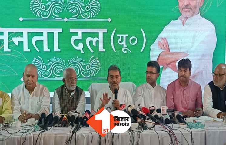उपेंद्र कुशवाहा ने बनाया राष्ट्रीय लोक जनता दल: MLC से भी इस्तीफे का ऐलान, कहा-नीतीश के पास कुछ नहीं बचा, वे अपना सब गिरवी रख चुके हैं