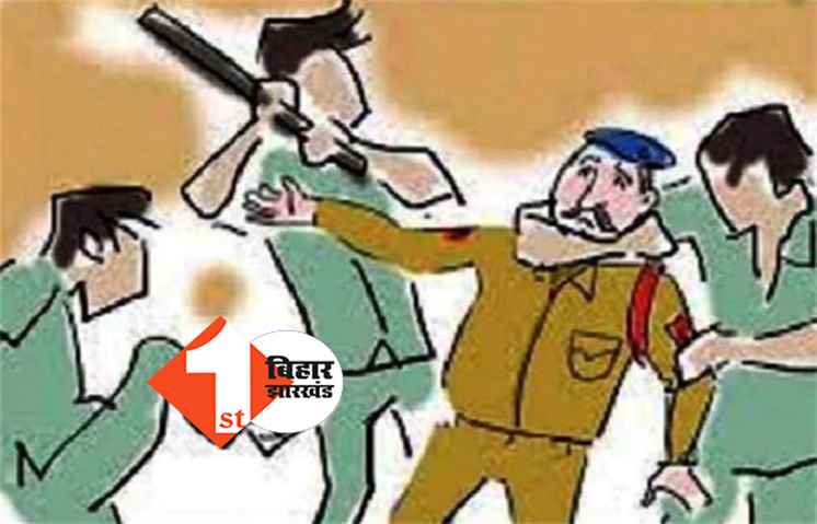 अवैध शराब कारोबारियों ने उत्पाद विभाग की टीम पर किया हमला, ASI समेत तीन पुलिसकर्मी घायल  