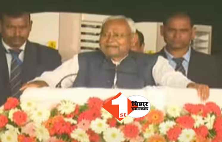 नौकरी मांगने पर भड़के नीतीश, कहा-क्या बोल रहे हो जी..शिक्षक वाला बात मत बोलों..बड़ी संख्या में होगी बहाली
