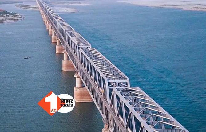 बिहार में सफर और होगा आसान: 42 महीने में तैयार हो जायेगा दीघा-सोनपुर के बीच 6 लेन का नया पुल, केंद्र सरकार ने टेंडर निकाला