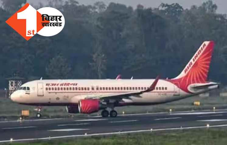  41 जोड़ी प्लेन का नया विंटर शेड्यूल जारी : पटना से चार जोड़ी नई फ्लाइट शुरु, इतने बजे आएगी पहली विमान 