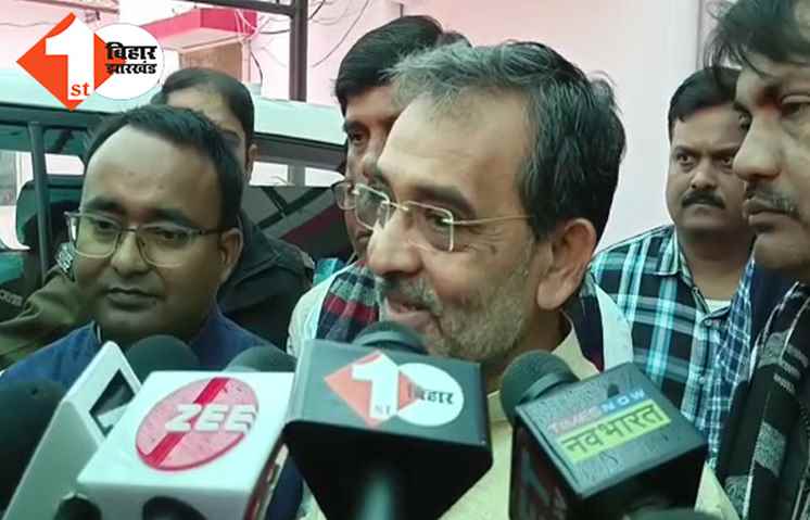 तेजस्वी को CM नहीं बनाना चाहते उपेंद्र कुशवाहा , बोले ... JDU में 5 रुपए वाले कार्यकर्ता बनकर भी रहने को तैयार 