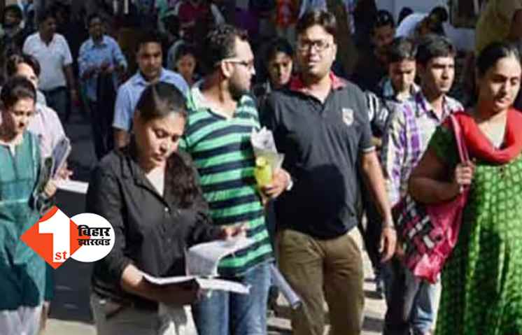 BPSC एग्जाम देने से पहले जान लें गाइडलाइन्स, सेंटर में प्रवेश पाने के लिए ये है जरूरी