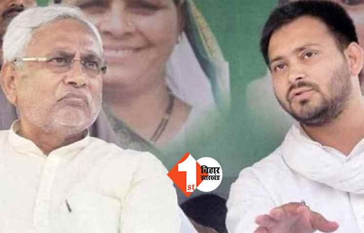 25 फरवरी को पूर्णिया में महागठबंधन की बड़ी रैली, नीतीश-तेजस्वी होंगे शामिल
