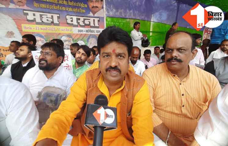 बिजली दर में कटौती की मांग को लेकर लोजपा रामविलास का धरना-प्रदर्शन, बोले हुलास पांडेय..बिहारियों का खून चूसने वाली सरकार है