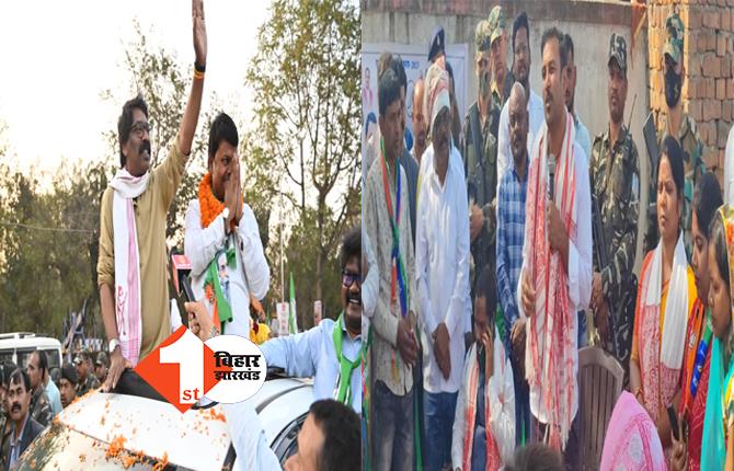 रामगढ़ उपचुनाव: आज थम जाएगा चुनावी शोर, प्रचार के आखिरी दिन सभी दलों ने झोंकी ताकत