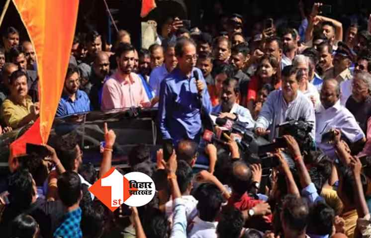 चुनाव आयोग पीएम का गुलाम!, उद्धव बोले- धनुष-बाण चोरी हो गया.. चोर को सबक सिखाने की जरूरत