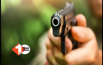 पटना में वार्ड सदस्य की गोली मारकर हत्या, चुनावी रंजिश में मर्डर की आशंका