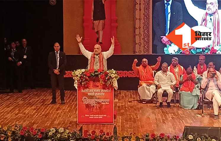 विश्वासघात करने और झूठ बोलने वाले व्यक्ति हैं नीतीश कुमार, पटना में बोले अमित शाह..लालू को भी देंगे धोखा