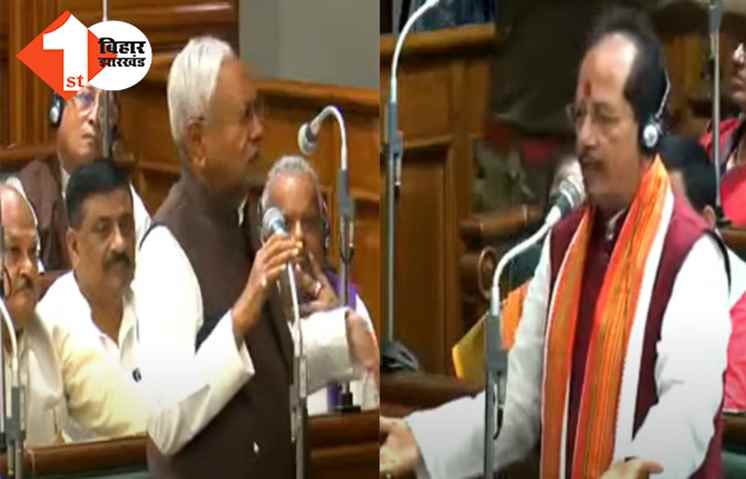 बिहार विधानसभा में भाजपा का जबरदस्त हंगामा: हत्या के आरोपी मंत्री और सुरेंद्र यादव पर कार्रवाई की मांग, नीतीश बोले-मामले को दिखवायेंगे