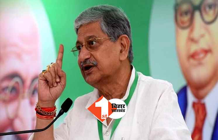आम बजट से बिहार को नहीं कोई फायदा, बोले ललन सिंह ...  सपनों का सौदागर' जैसा, टैक्स स्लैब घटाने से नहीं होगा फायदा