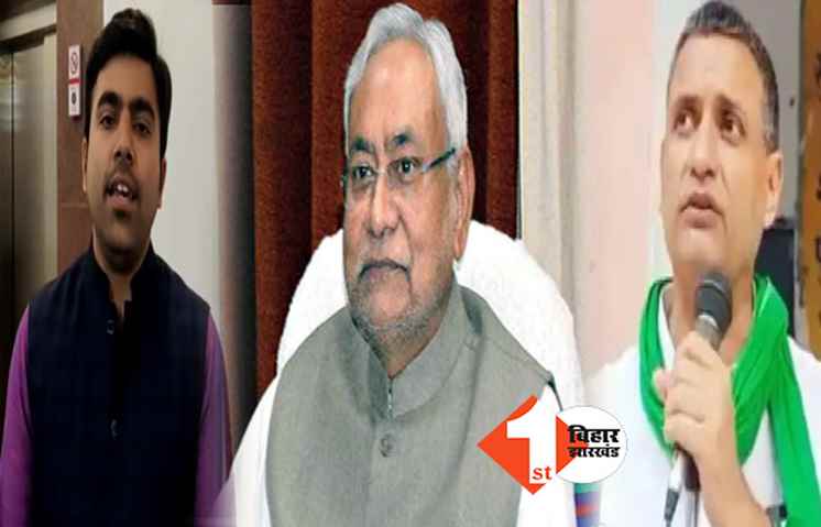  बजट सत्र से पहले फिर उठी सुधाकर सिंह से इस्तीफे की मांग, बोले JDU नेता..  CM के खिलाफ बोलने वाला  मंजूर नहीं