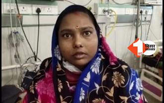 बिहार में स्वास्थ्य व्यवस्था की बदहाली: झोलाछाप डॉक्टर की काली करतूत, गर्भाशय के नाम पर महिला की निकाली दोनों किडनी