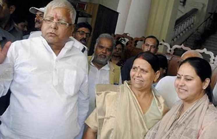 लालू-राबड़ी-मीसा की बढ़ी मुश्किलें, राउज एवेन्यू कोर्ट ने जारी किया समन, 15 मार्च को कोर्ट में पेश होने का आदेश