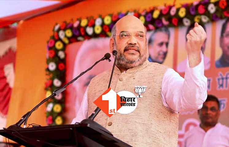 अमित शाह कल बिहार में करेंगे लोकसभा चुनाव प्रचार का श्रीगणेश, श्री हरिमंदिर साहिब में टेकेंगे मत्था