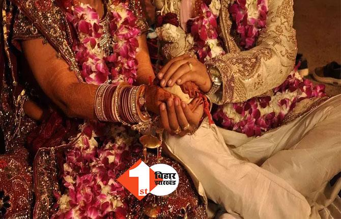 Bihar: अजब प्रेम की गजब कहानी! 57 का दूल्हा और 48 की दुल्हन, बेटे-बहू ने किया बेदखल तो पंचों ने कराई शादी 